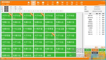客悅來餐飲管理軟件 v2.2 官方版 提升餐飲效率的專業工具